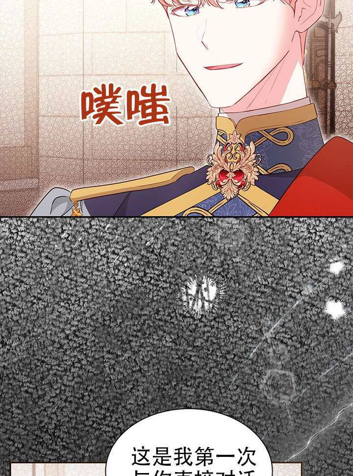 第61话 第102页