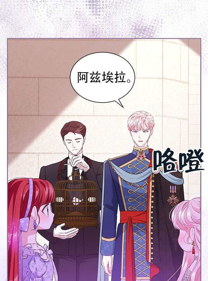 第61话 第108页