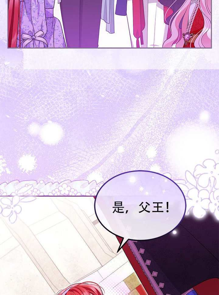 第61话 第109页