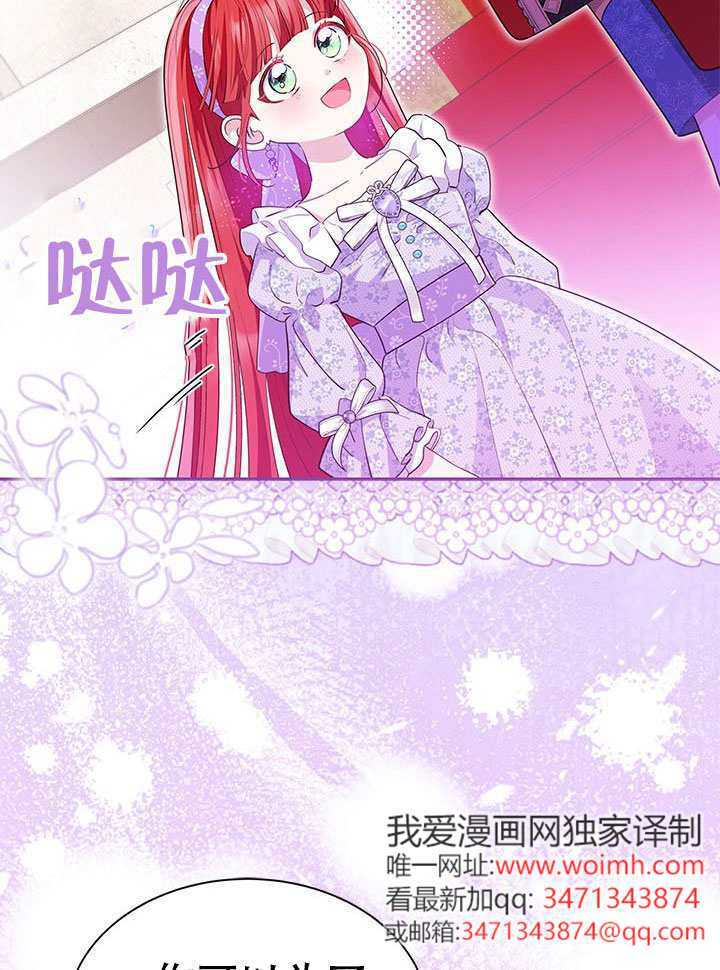 第61话 第110页