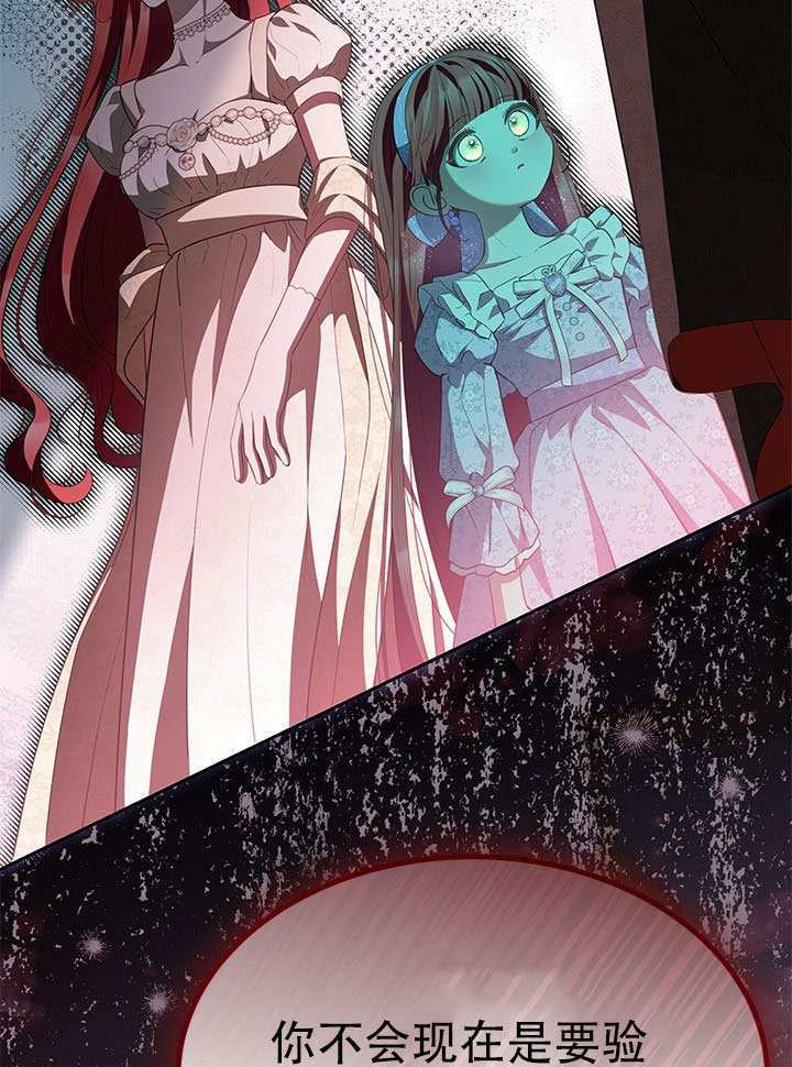 第61话 第115页