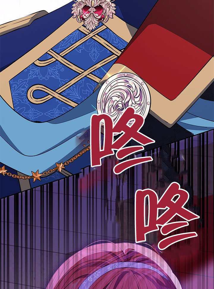 第61话 第119页