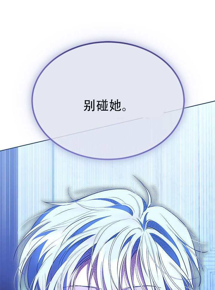 第62话 第1页