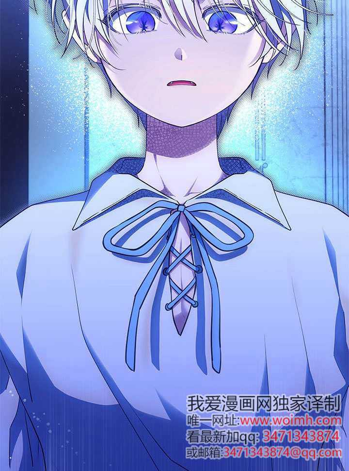 第62话 第2页
