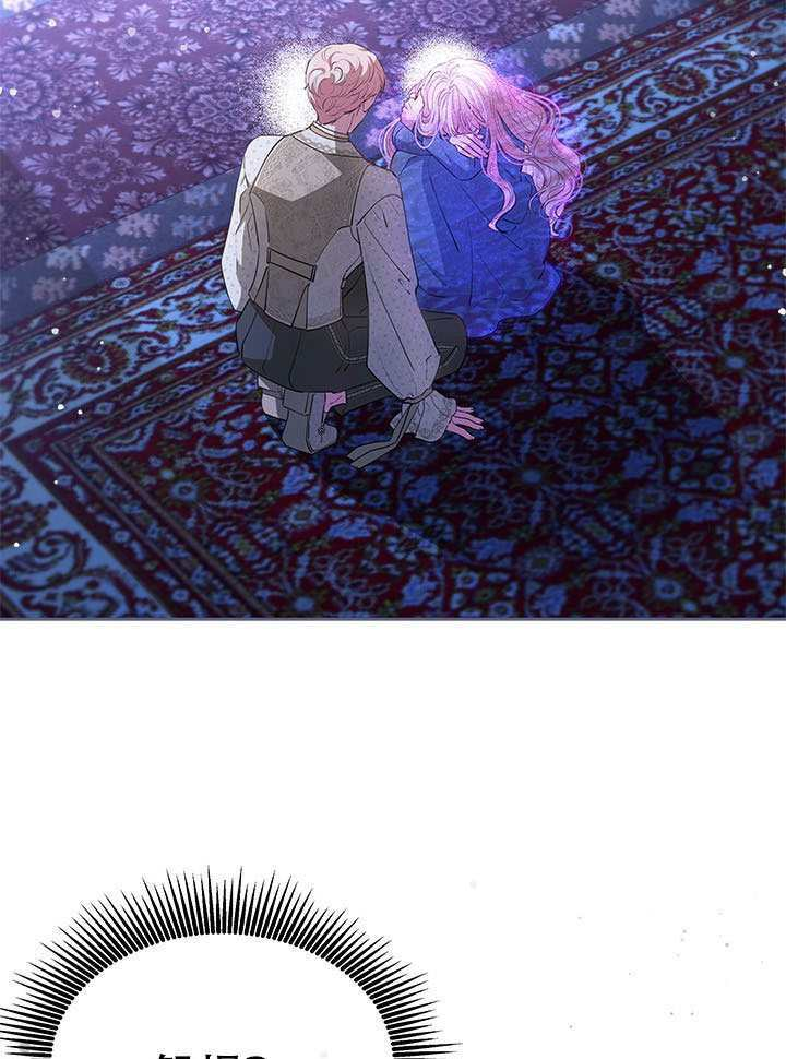 第62话 第9页