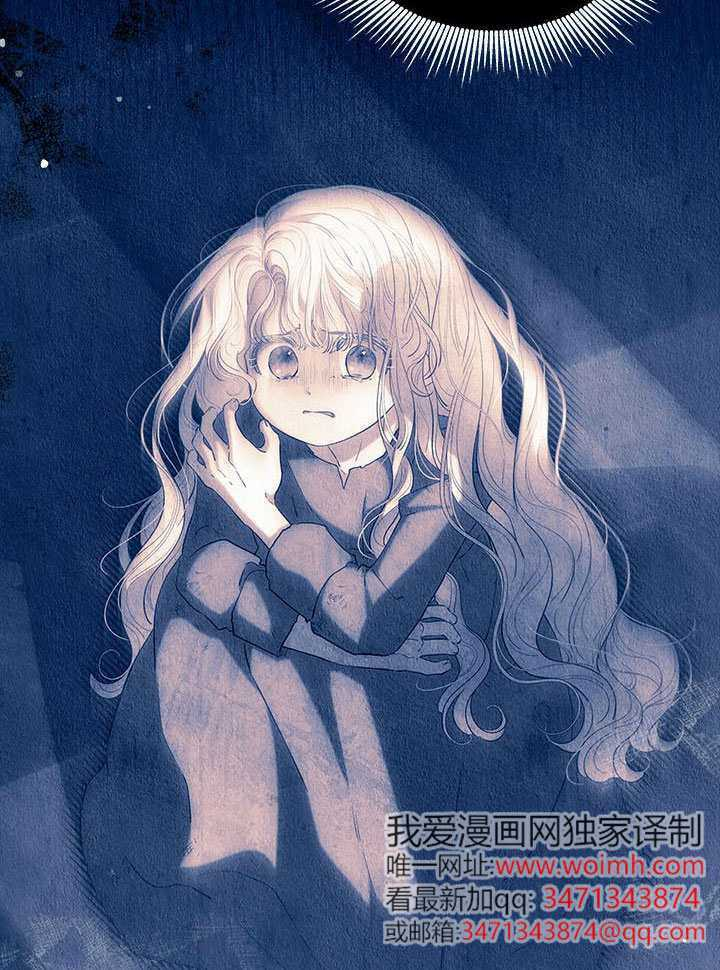 第62话 第11页
