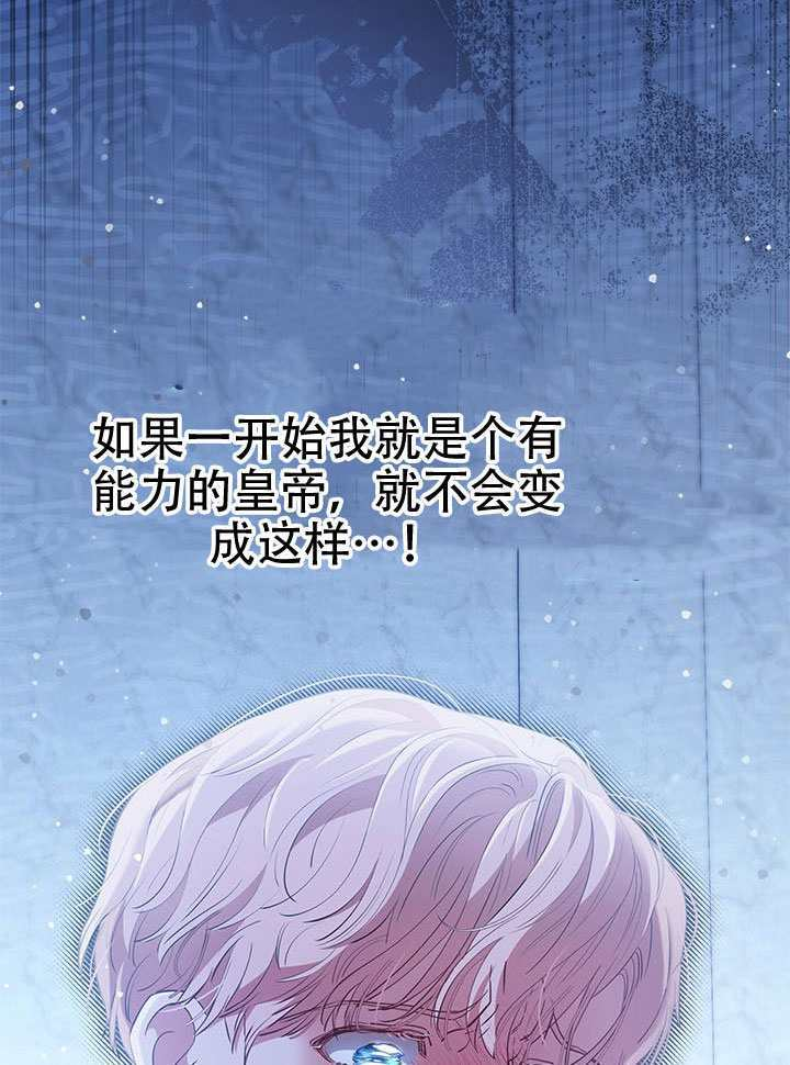 第62话 第14页