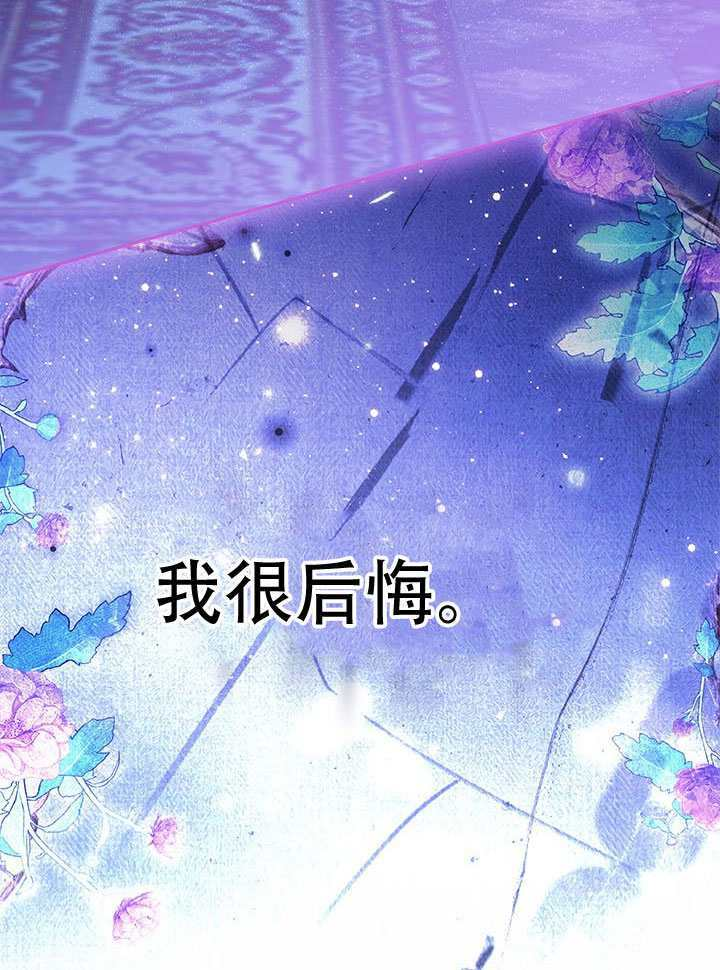 第62话 第23页