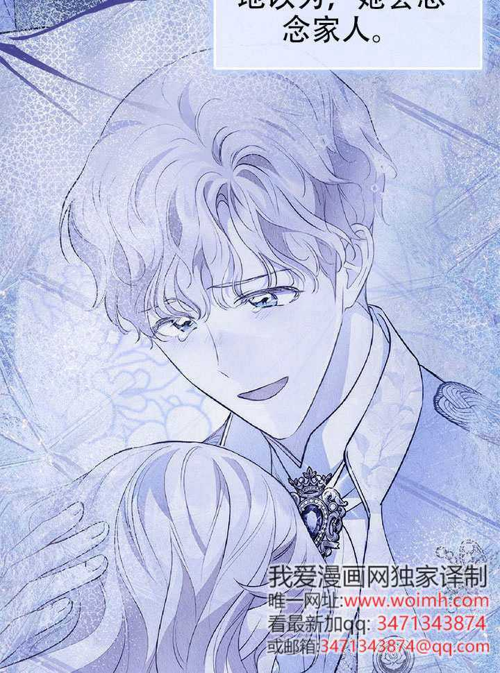 第62话 第27页