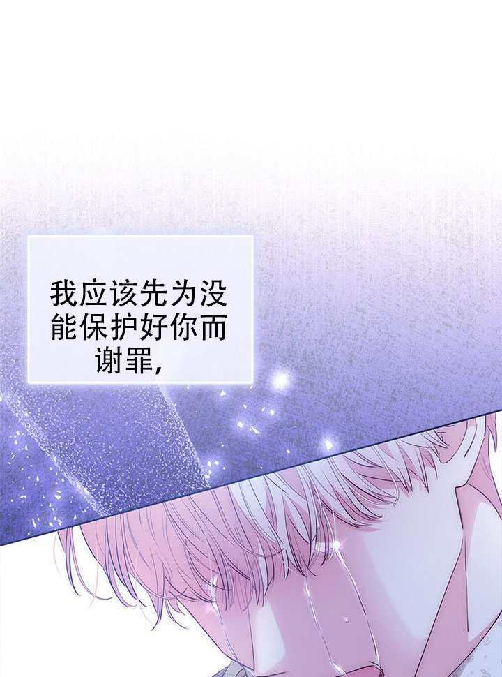 第62话 第32页