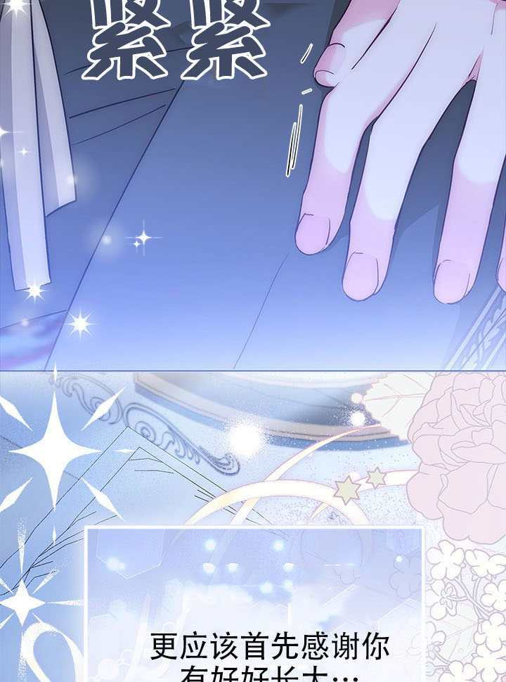 第62话 第34页