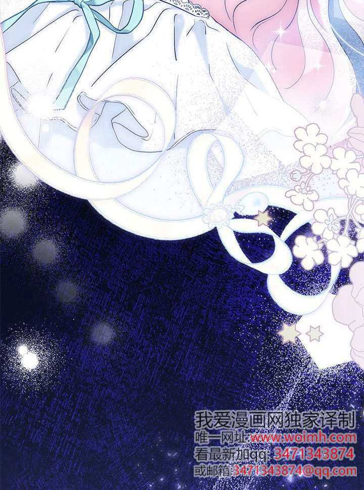 第62话 第36页