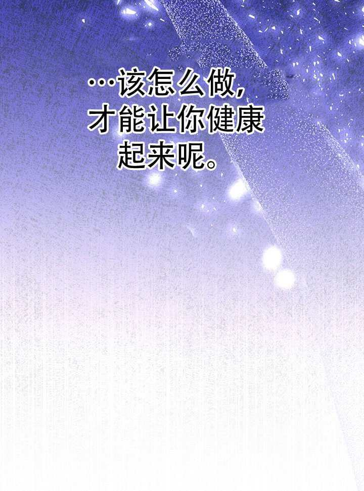 第62话 第39页
