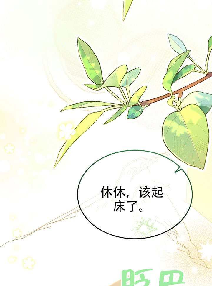 第62话 第42页
