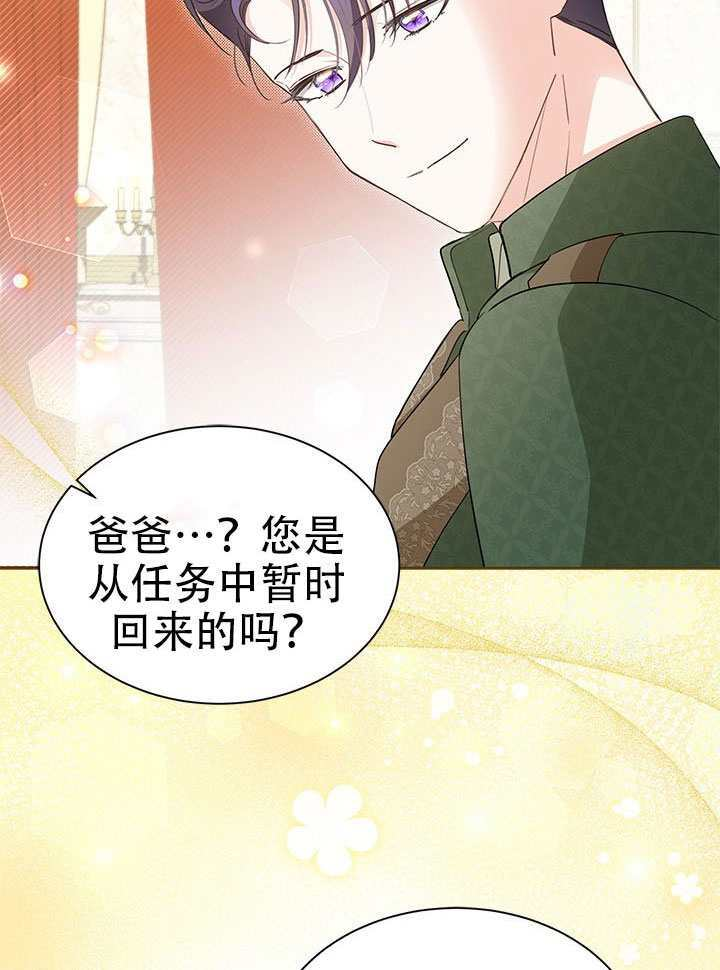 第62话 第45页