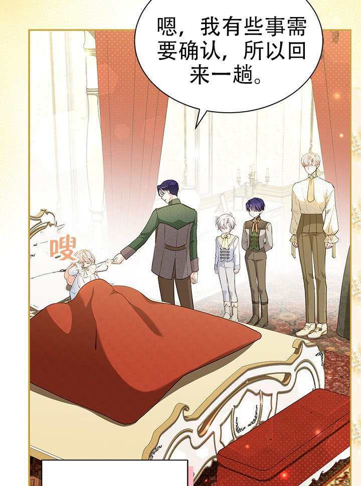 第62话 第46页