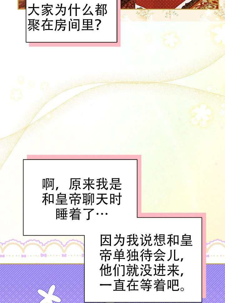 第62话 第47页