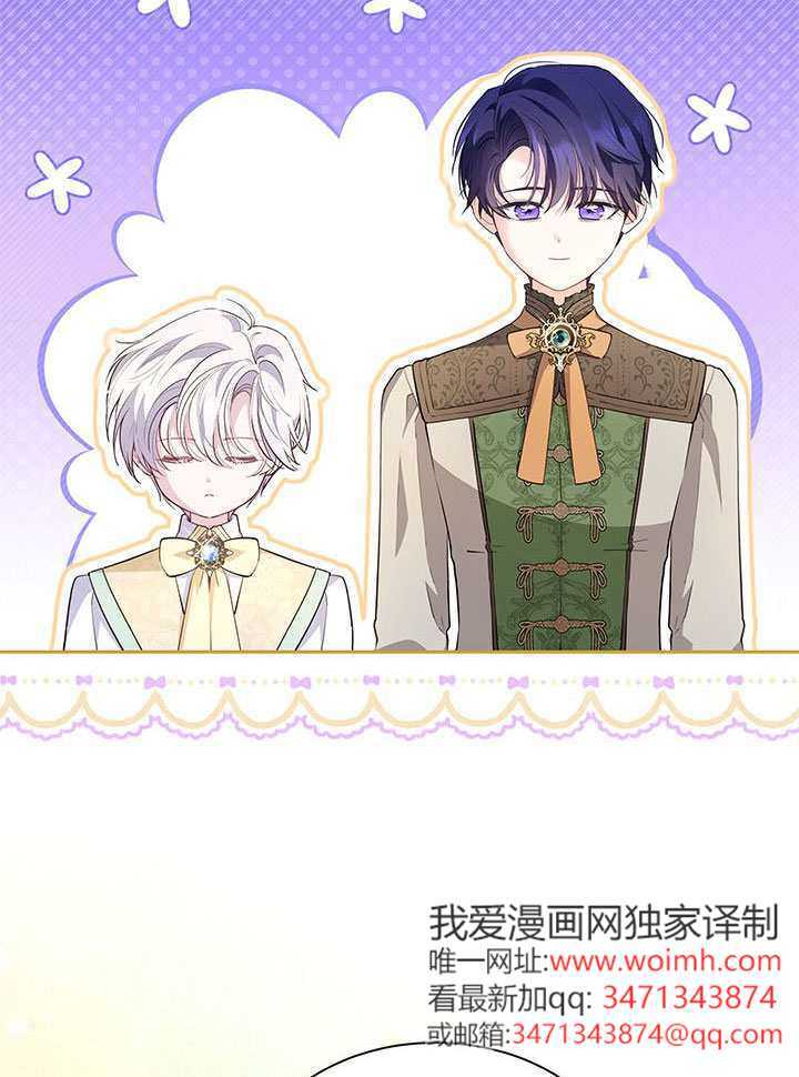 第62话 第48页