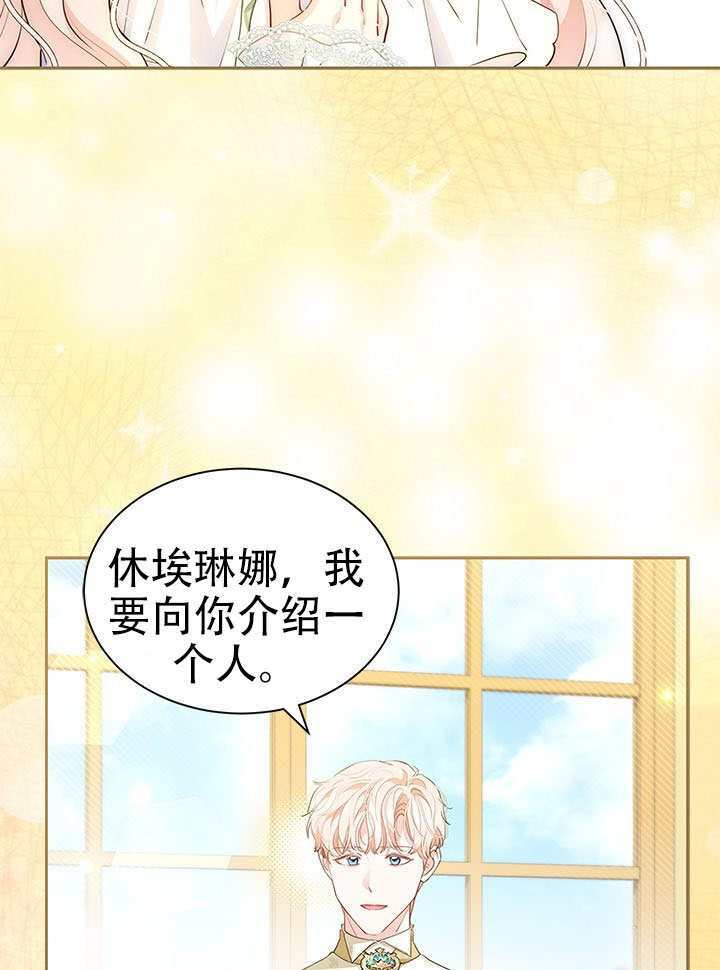第62话 第50页