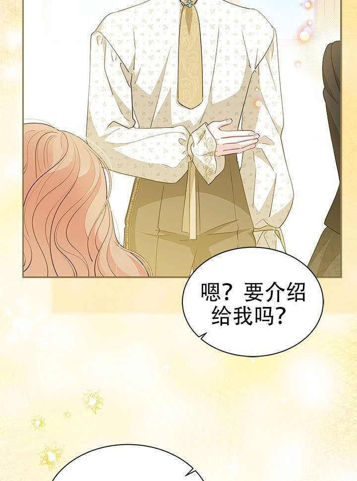 第62话 第51页