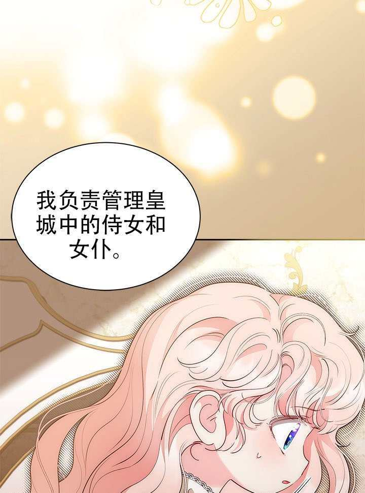 第62话 第55页