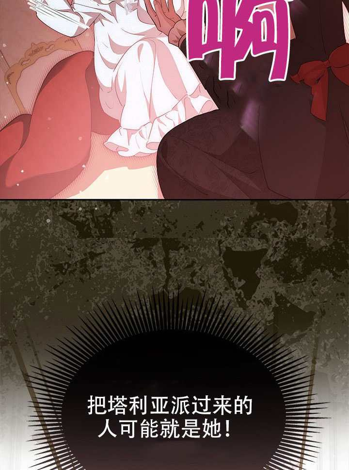 第62话 第57页