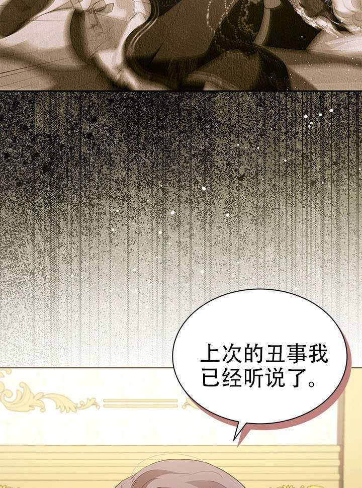 第62话 第59页