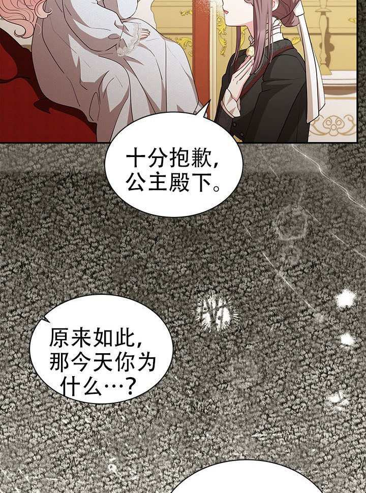 第62话 第62页