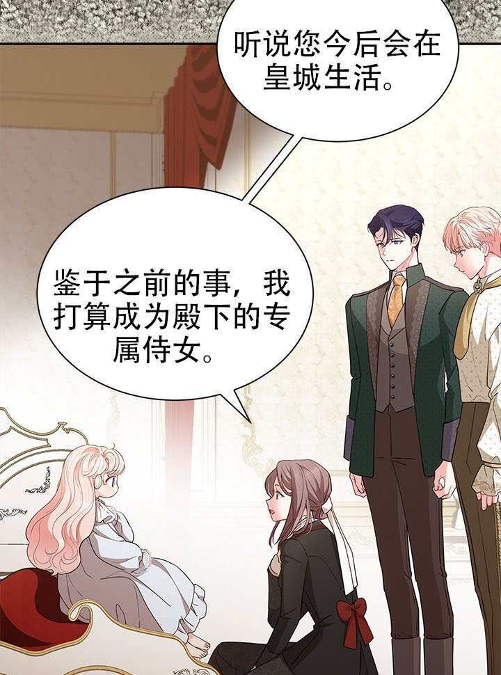 第62话 第63页