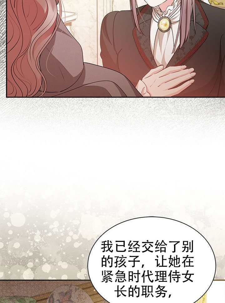 第62话 第66页