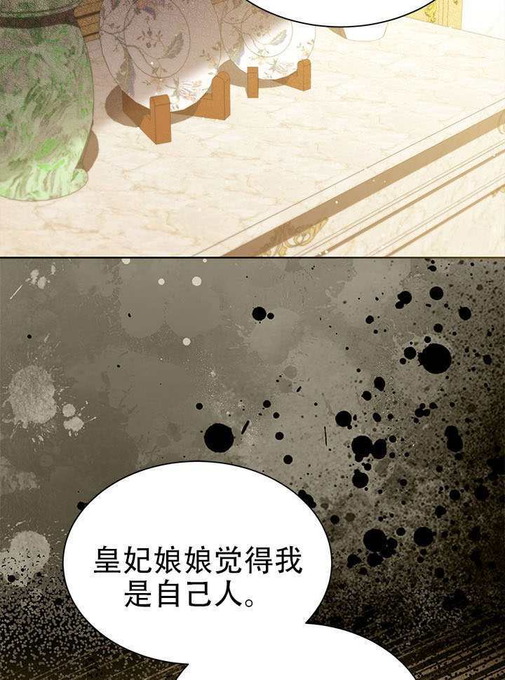 第62话 第67页