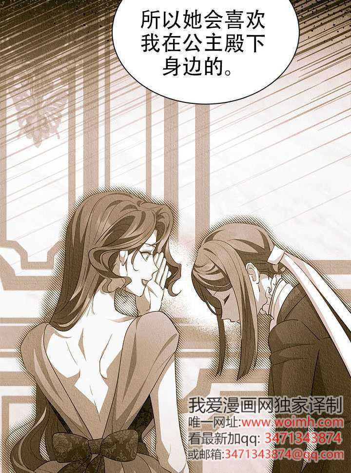 第62话 第68页