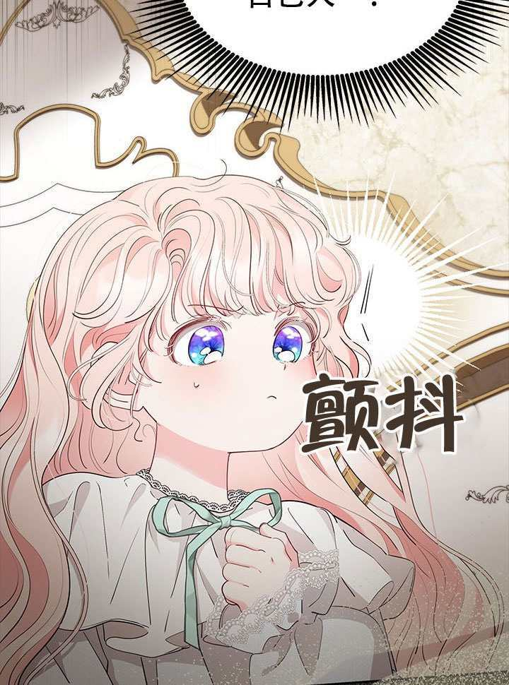 第62话 第70页