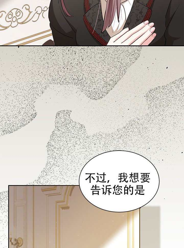 第62话 第72页