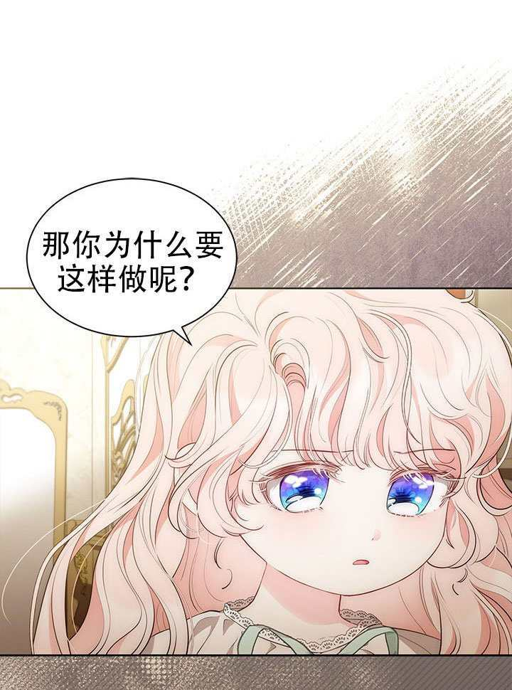 第62话 第74页