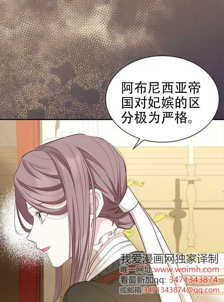 第62话 第75页