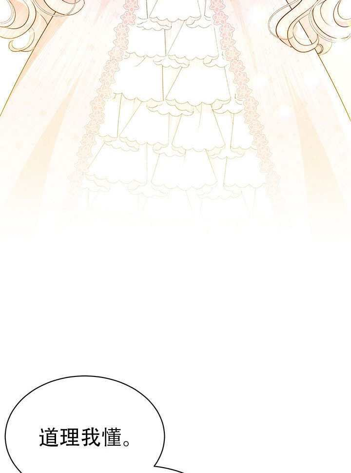 第62话 第79页