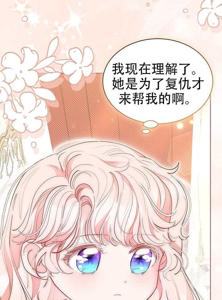第62话 第83页