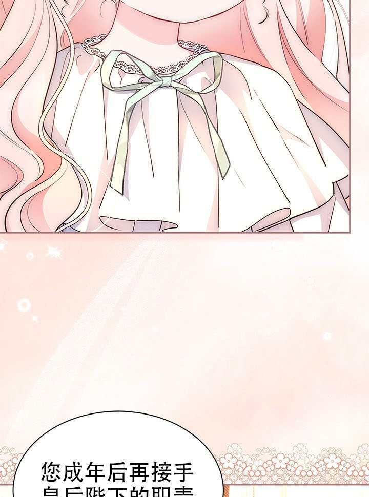 第62话 第84页