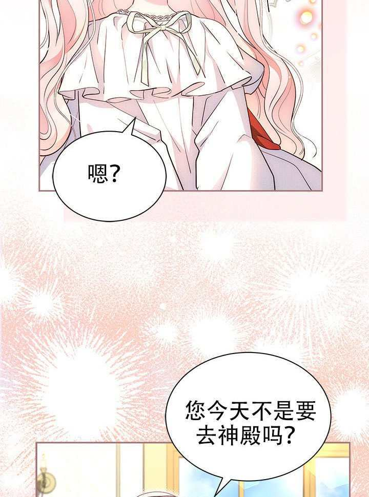 第62话 第87页