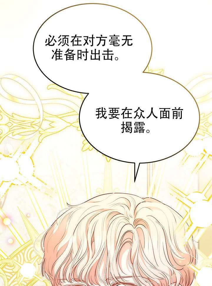第62话 第90页