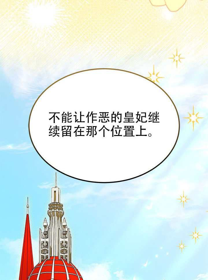 第62话 第93页