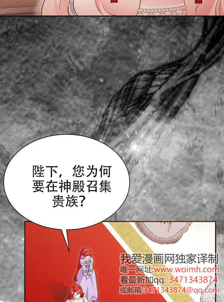 第62话 第100页