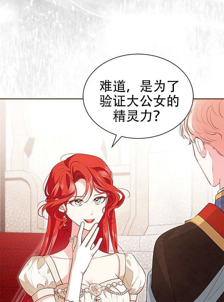 第62话 第102页