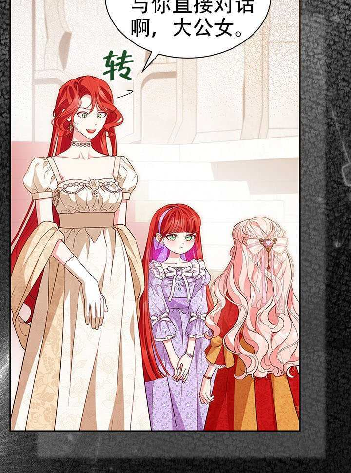 第62话 第105页