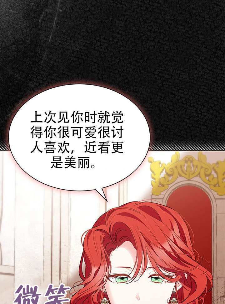 第62话 第106页