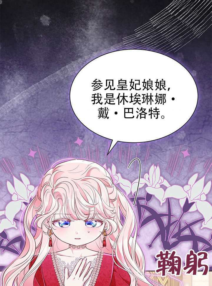 第62话 第108页