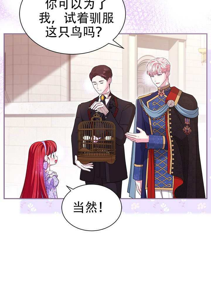 第62话 第113页
