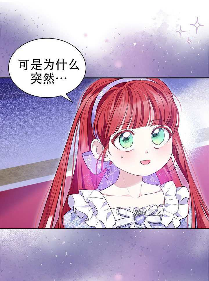 第62话 第114页