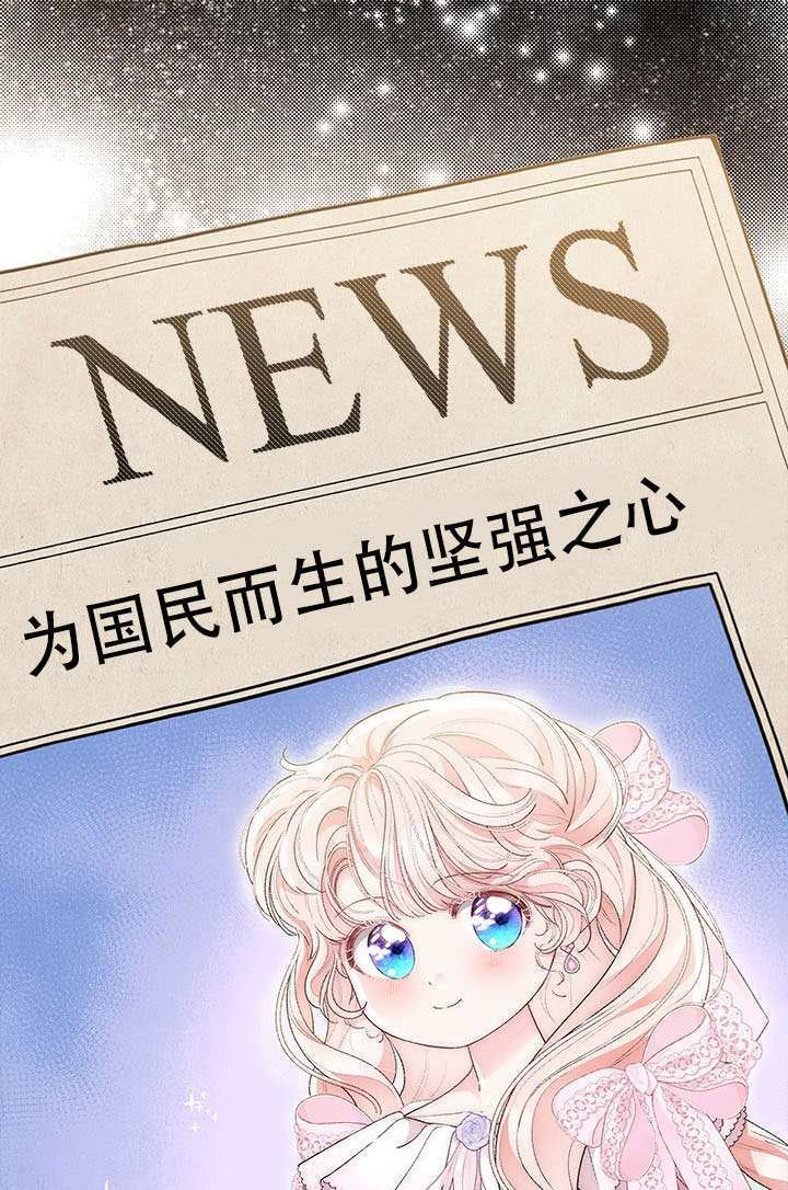 第63话 第1页
